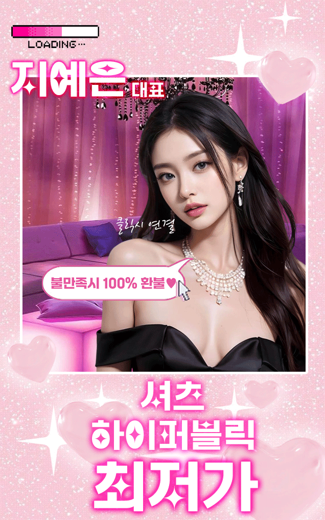 압구정 하이퍼블릭 압구정 셔츠룸 대표 이미지