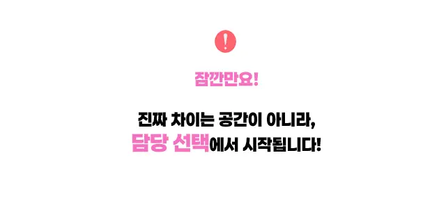 압구정 하이퍼블릭 압구정 셔츠룸 소개